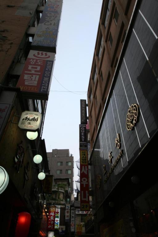 Star Guest House 首爾 外观 照片